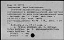 00169247.jpg