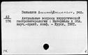 00169297.jpg