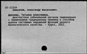 00169299.jpg