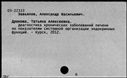 00169303.jpg