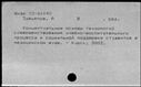 00169307.jpg