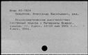 00169329.jpg