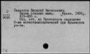 00169409.jpg