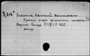 00169421.jpg