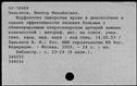 00169467.jpg