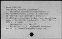 00169527.jpg