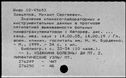 00169529.jpg