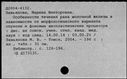00169623.jpg