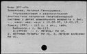 00169649.jpg