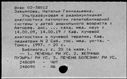 00169651.jpg