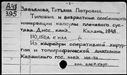 00169687.jpg