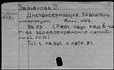 00169691.jpg