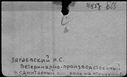 00169704.jpg