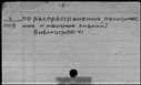 00169707.jpg