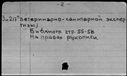 00169711.jpg