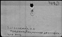 00169712.jpg