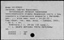 00169765.jpg