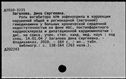 00169767.jpg