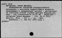 00169787.jpg