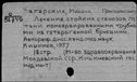 00169803.jpg