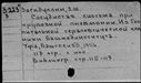 00169881.jpg