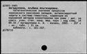 00169921.jpg
