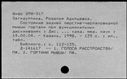 00169929.jpg