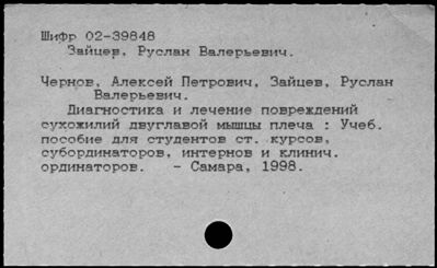 Нажмите, чтобы посмотреть в полный размер