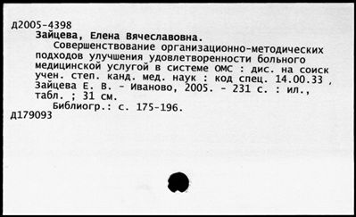 Нажмите, чтобы посмотреть в полный размер