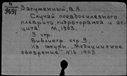 00170947.jpg