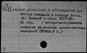 00171107.jpg