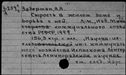 00171191.jpg