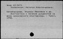 00171369.jpg