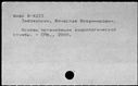 00171603.jpg