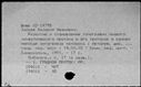 00172979.jpg