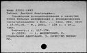 00173157.jpg
