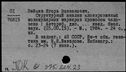 00173225.jpg