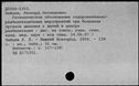 00173265.jpg
