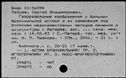 00173417.jpg