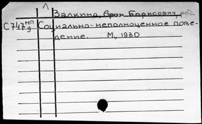Нажмите, чтобы посмотреть в полный размер