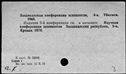 00171291.jpg