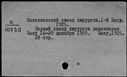 00171395.jpg