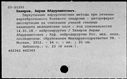00171747.jpg