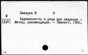 00171803.jpg
