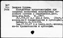 00171929.jpg