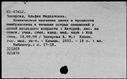 00171943.jpg