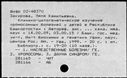 00171981.jpg