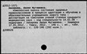 00171983.jpg
