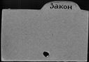00172159.jpg