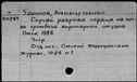 00172195.jpg